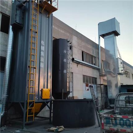 Electric tar precipitator