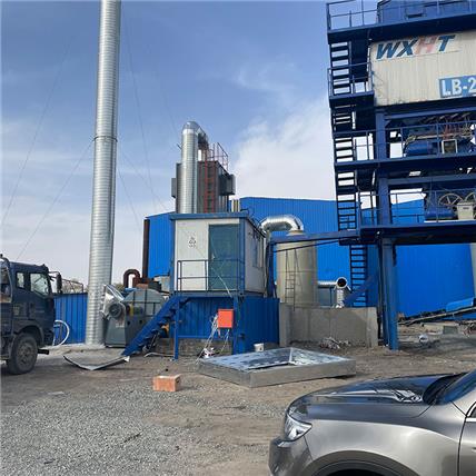 Electric tar precipitator